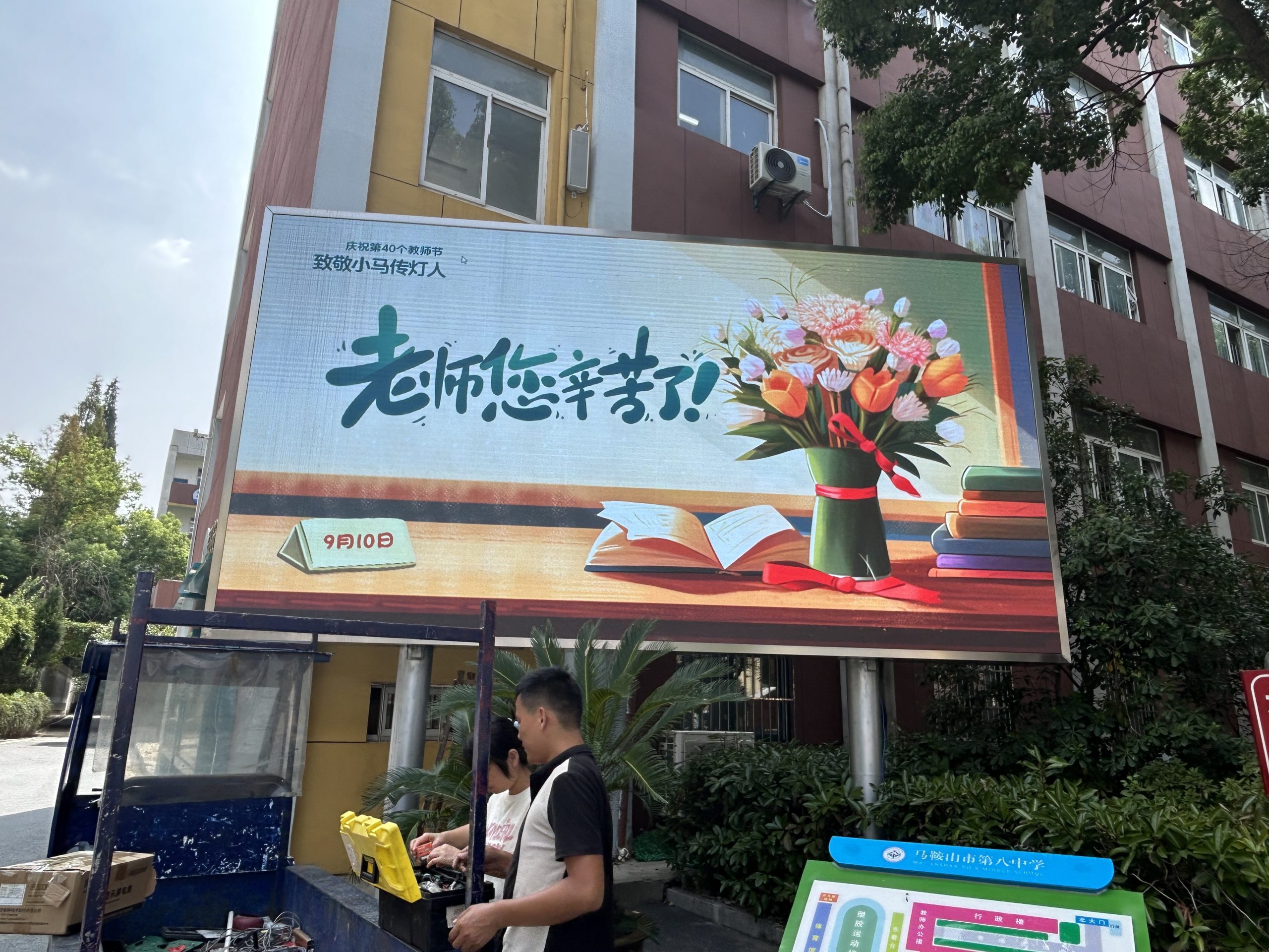 微信图片_20241023144143