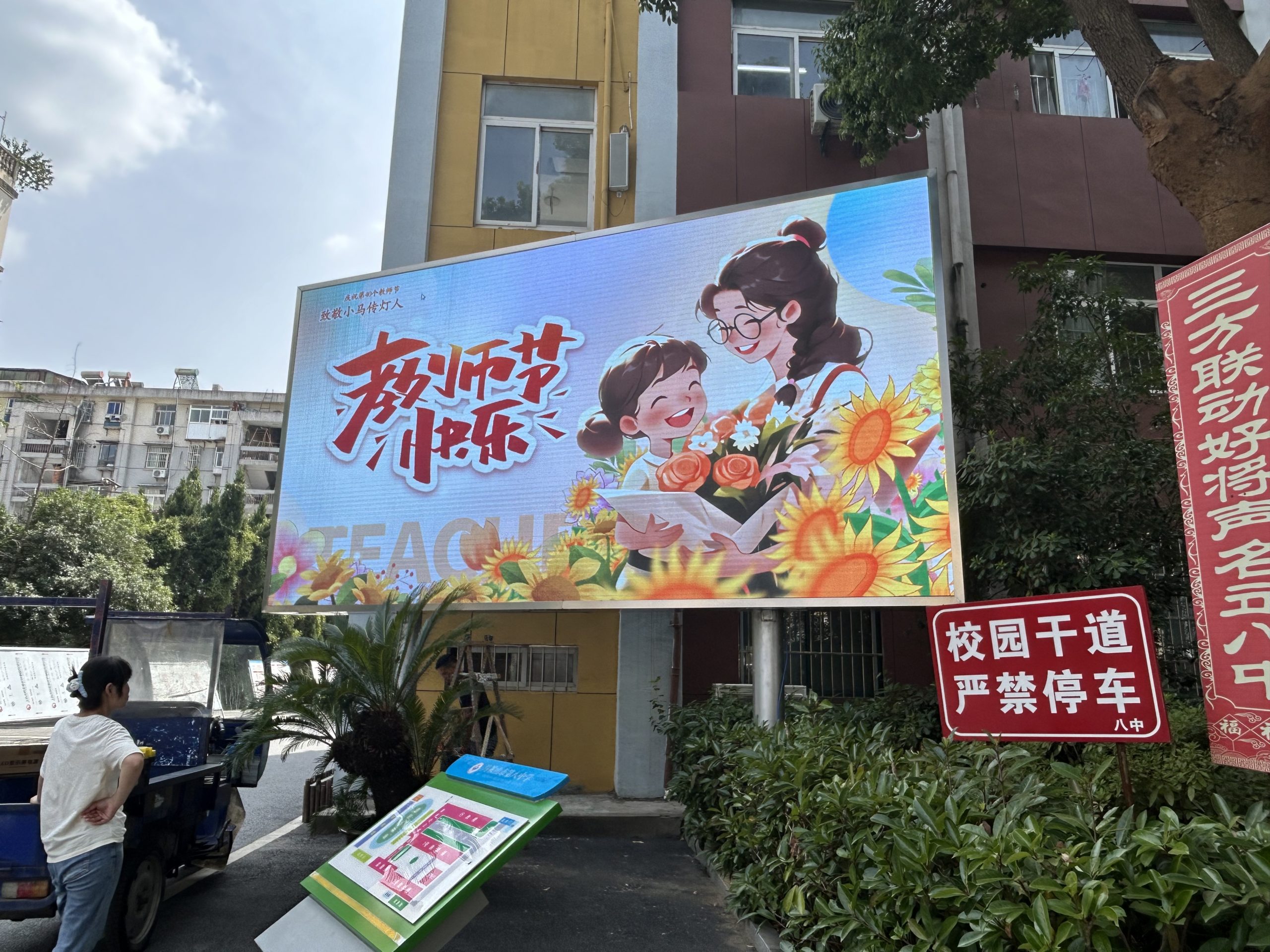 微信图片_20241023144157